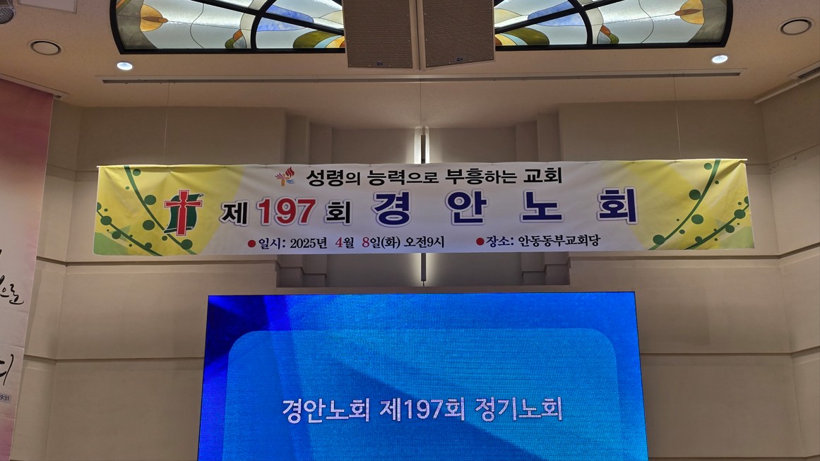 197ȸ ȳȸ