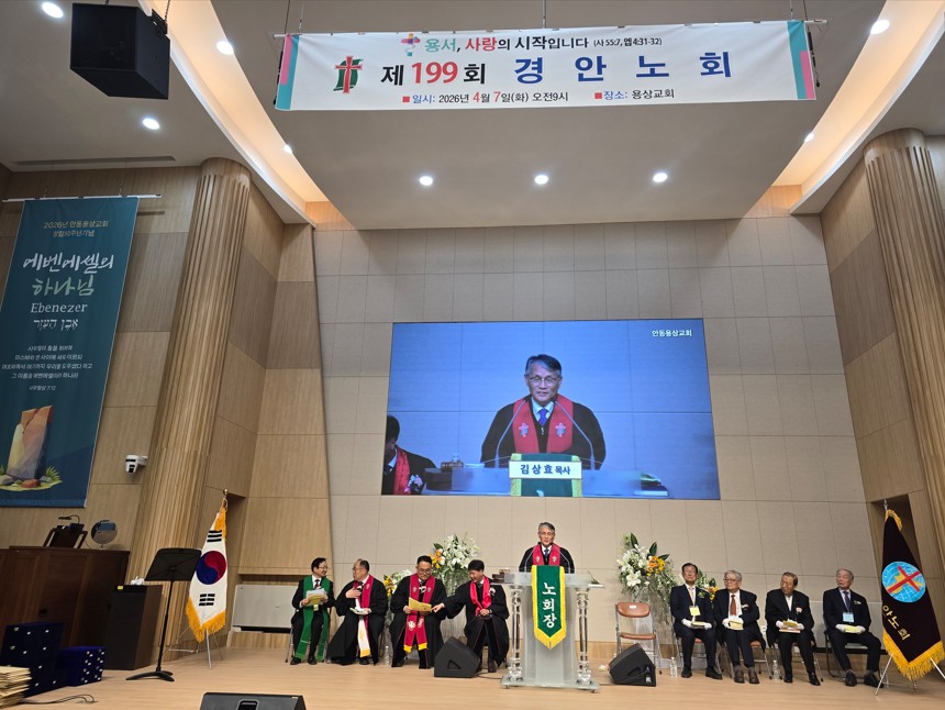 ��199ȸ ��ȳ�ȸ