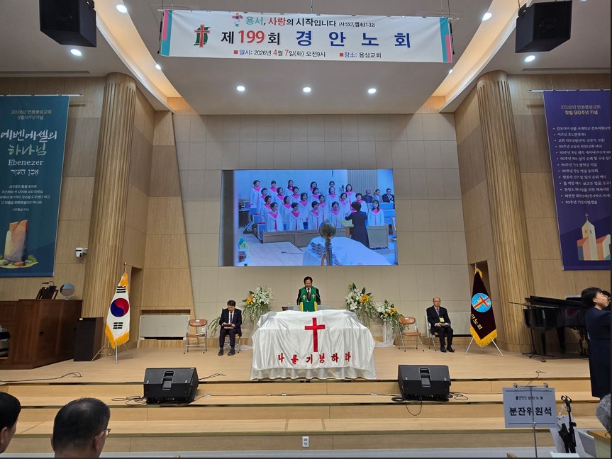 ��199ȸ ��ȳ�ȸ