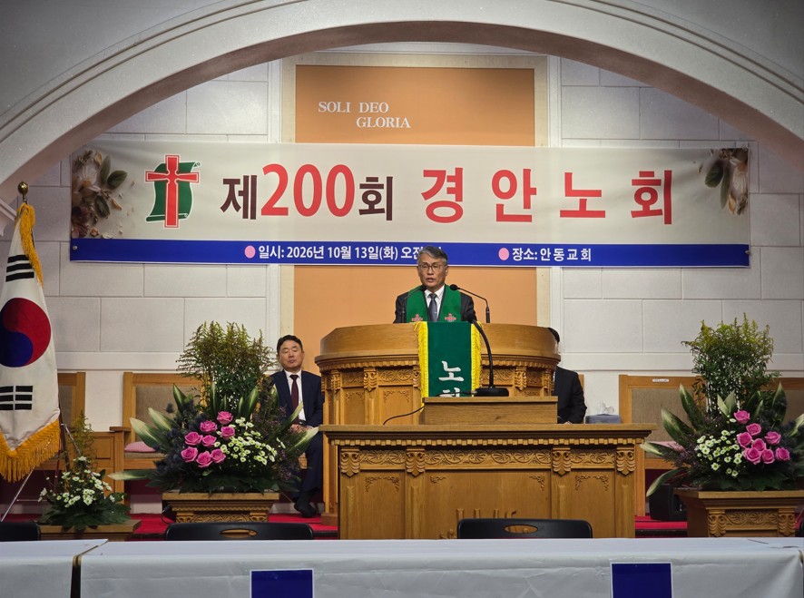 ��200ȸ ��ȳ�ȸ