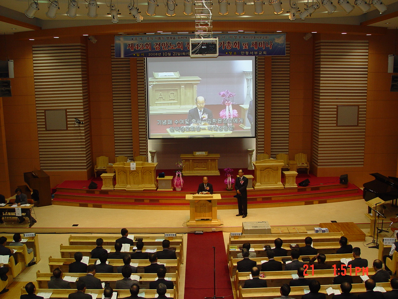 2008 ȸ ȸ
